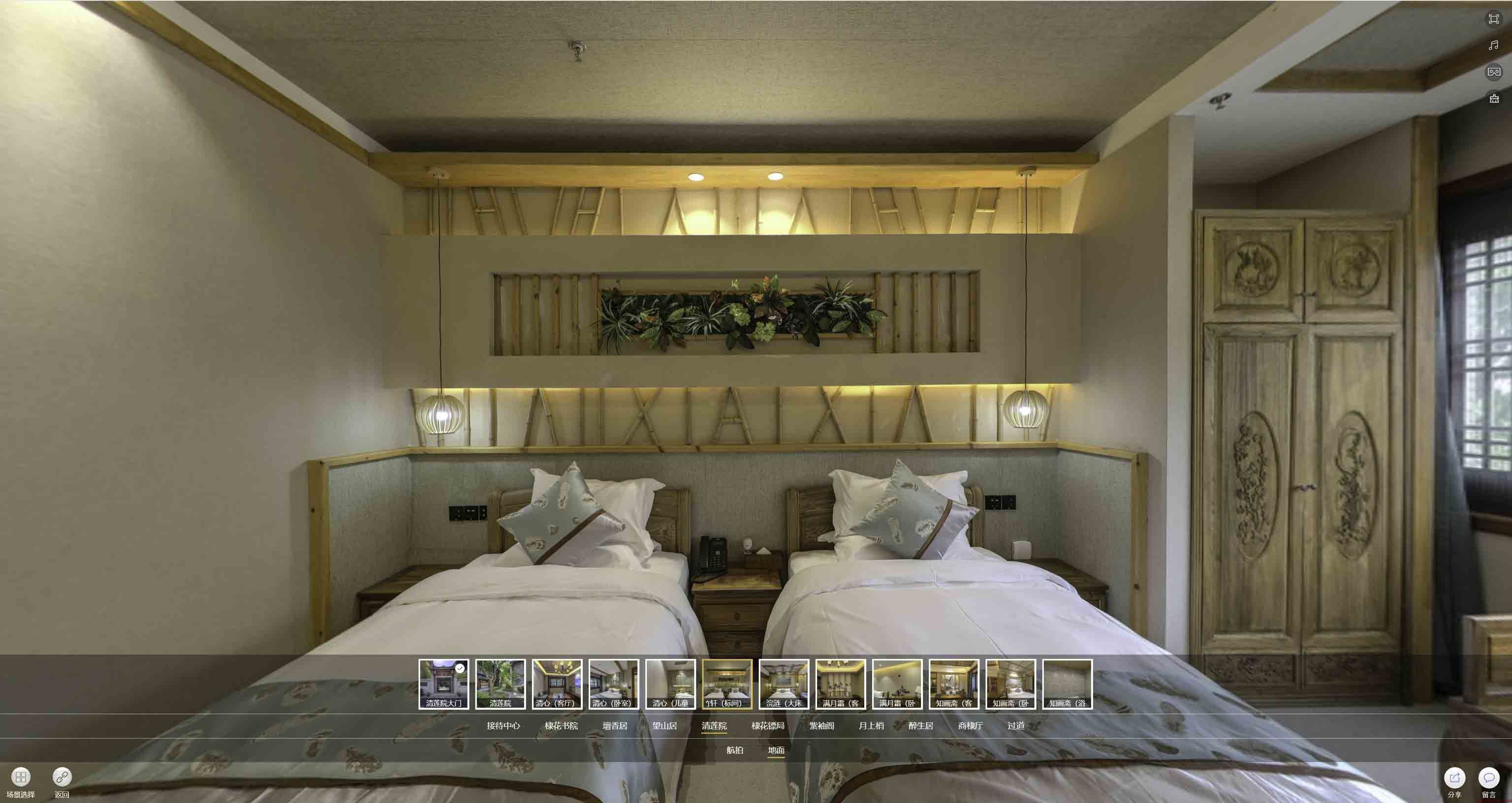 三门峡中交长安里VR全景样板间
