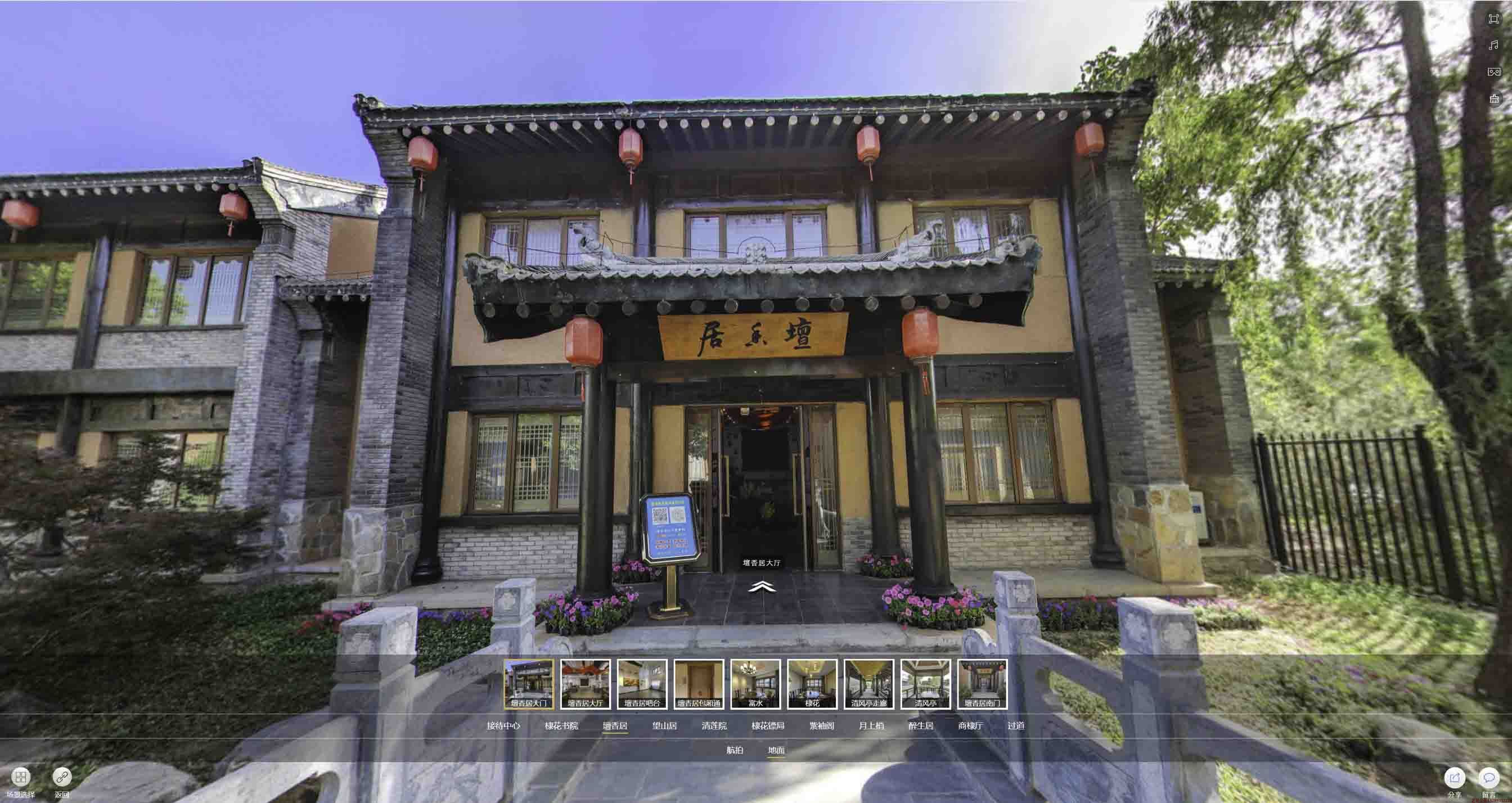 三门峡美好蕴育生活馆720全景展示