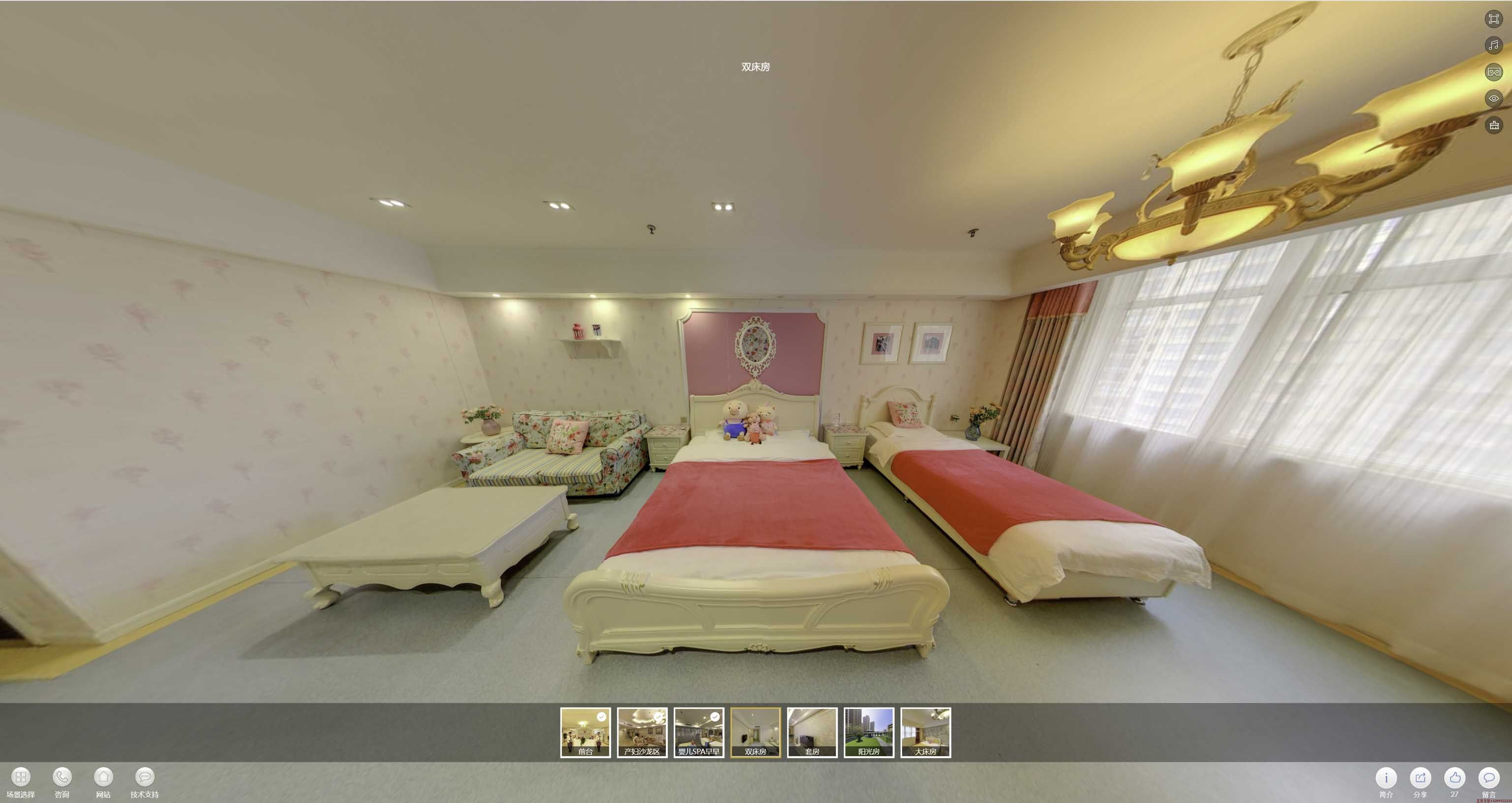 三门峡安然月子会所720度全景展示