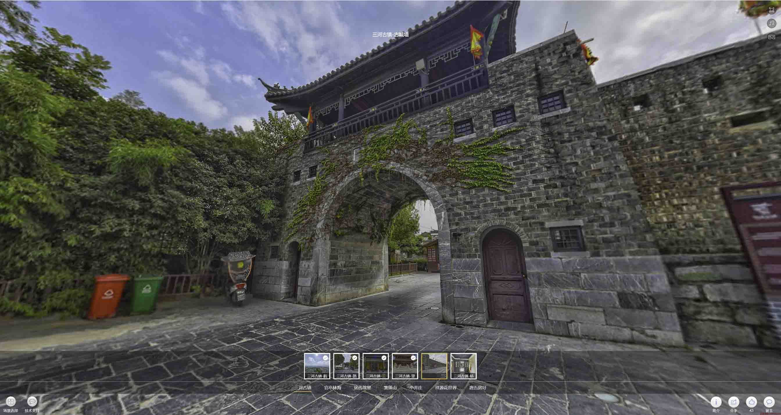 三门峡全景拍摄技巧：捕捉完美全景图像在手绘地图中的创意应用