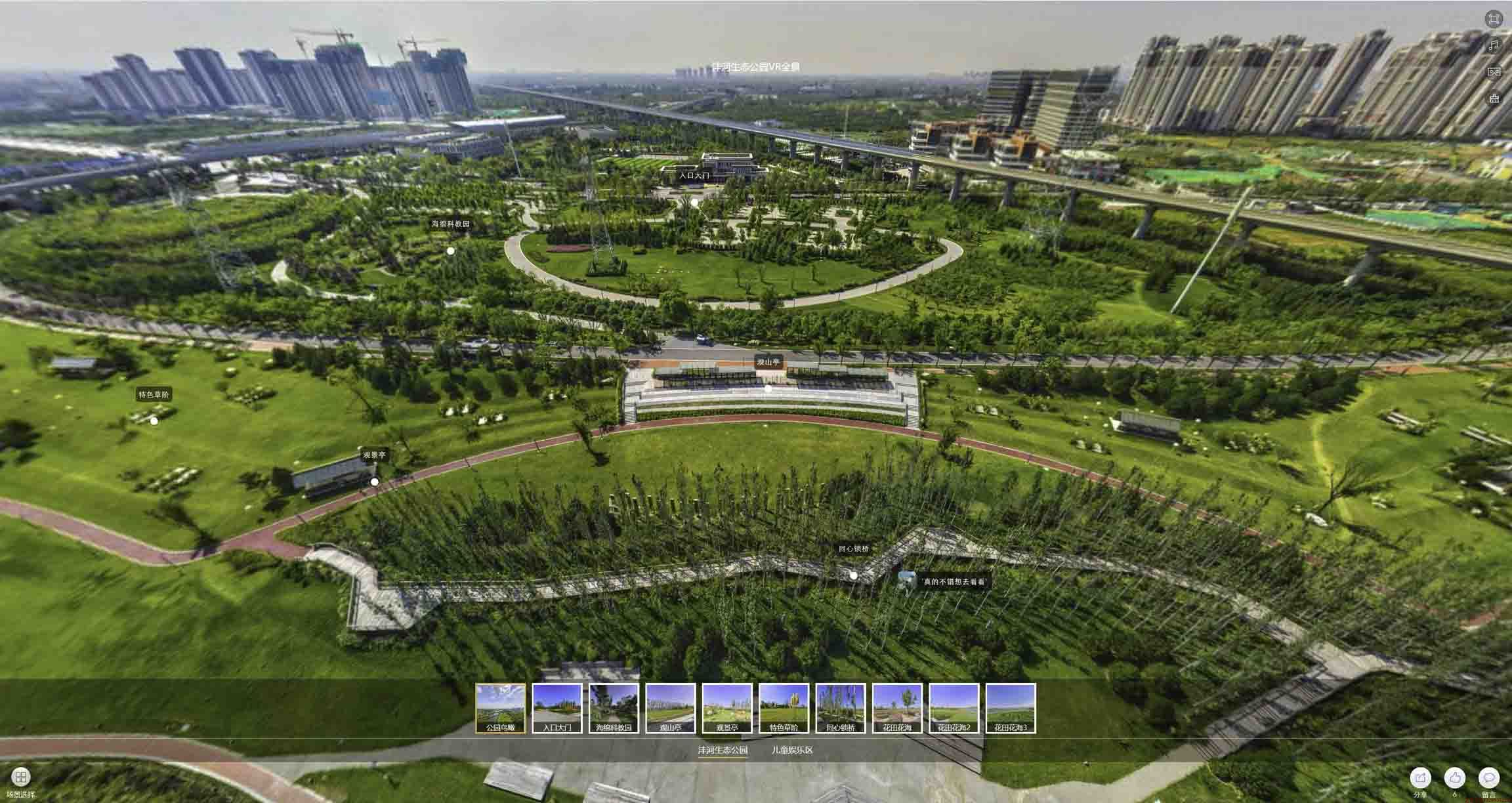 三门峡VR全景体验：身临其境的沉浸式感受在手绘地图中的创新应用